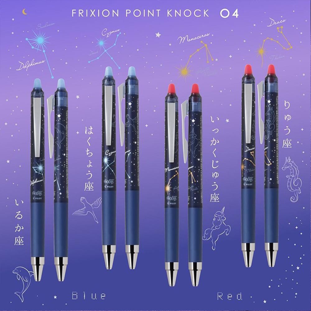 1PC New Japan Pilot FriXion LF - Pilot Pen Frixion 评论和价格